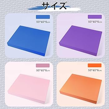 Amazon | バランスパッド エクササイズ用フォームクッション